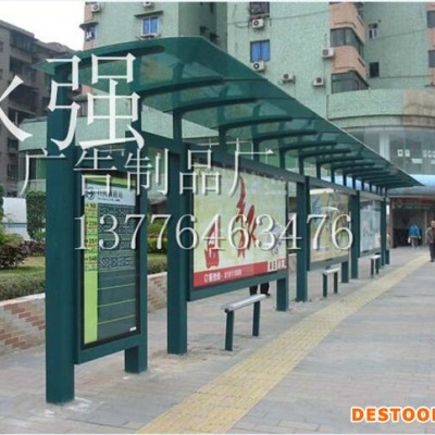 定做不銹鋼候車亭 候車亭燈箱 候車亭批發(fā)廠家 太陽(yáng)能候車亭