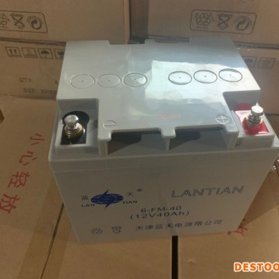 天津藍天蓄電池6-CNJ-100 12V100AH機房EPS配電室電池 消防儲能設備電池 太陽能光伏發電 新能源電池