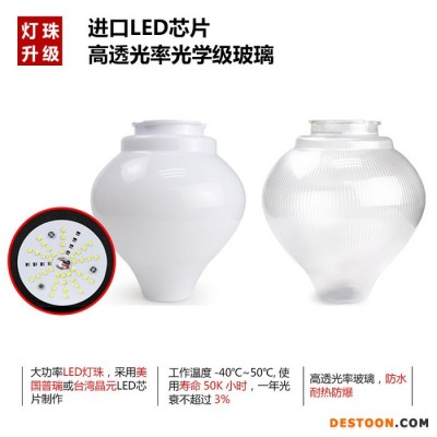 20W30W40W農村LED太陽能庭院路燈戶外道路照明模組可定制燈桿路燈