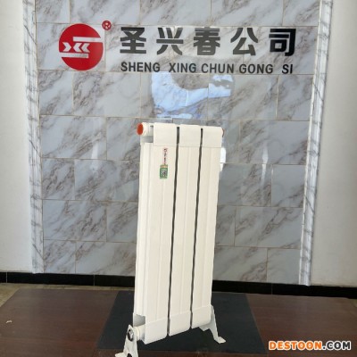 圣興春  民用家用鋼鋁復合散熱器 鋼鋁復合供暖散熱器 鋼鋁復合散熱器