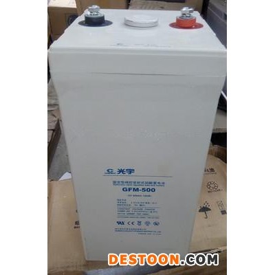 光宇蓄電池GFM-200 鉛酸免維護蓄電池 風力發電蓄電池 太陽能蓄電池 蓄電池廠家 蓄電池代理