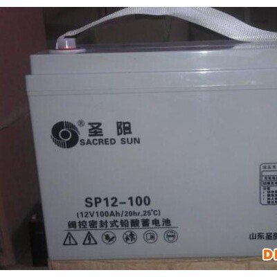 圣陽蓄電池SP12-120 圣陽12V120AH蓄電池 工業設備用蓄電池 太陽能光伏電站儲能電池 質保三年