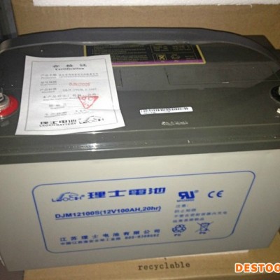 理士蓄電池DJM1224ups電源12V24AH 太陽能蓄電池 DJM1224醫療設備電源保證