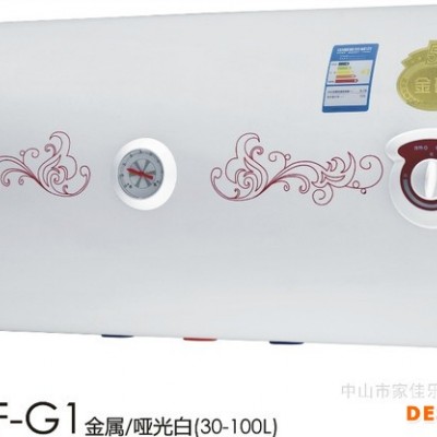 供應(yīng)阿里斯頓AristonDSZF-G1電熱水器