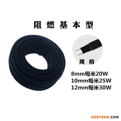 太陽能電伴熱帶 自來水管道解凍帶 加熱帶220V自控溫