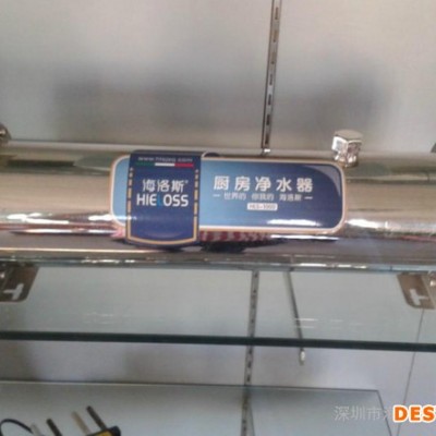 供應(yīng)海洛斯HLS凈水器，龍頭凈水器， 熱水器