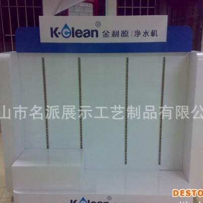 凈水器展架 熱水器展示柜 家用電器中島柜