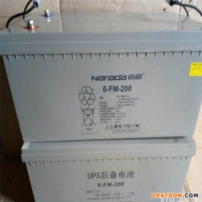 南都Narada蓄電池6-FM-5/12V5AH 南都蓄電池 UPS電源 鉛酸蓄電池 太陽能蓄電池