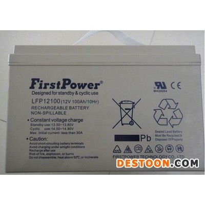 一電Firstpower蓄電池LFP1245/12V45AH 一電蓄電池 太陽能蓄電池 UPS蓄電池 鉛酸免維護