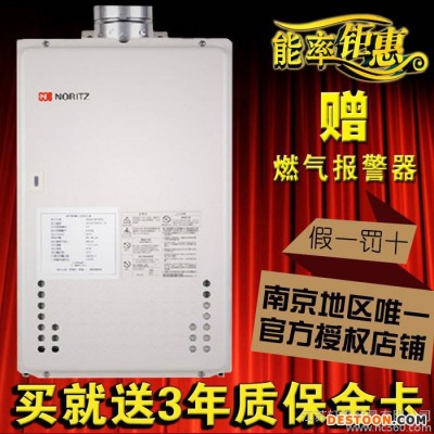 能率燃氣熱水器 GQ-2437WS-H-1CN 24升 進口燃氣熱水器  特惠