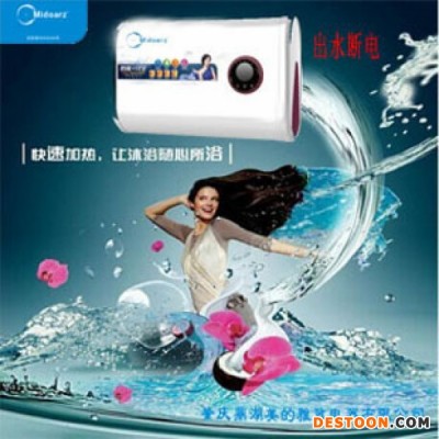 midoarz美的雅致m12電熱水器