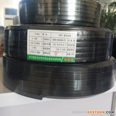 【路亞新科】  太陽能電伴熱帶  自限溫基本型電伴熱帶220V     屏蔽型電伴熱帶