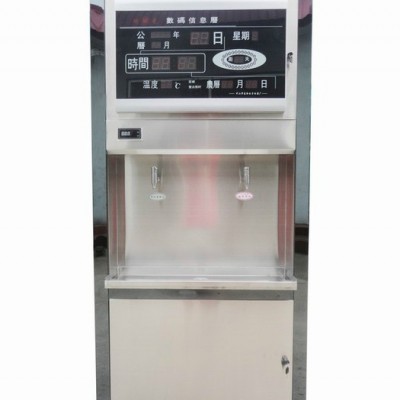 博元佳恒全部軟化水設備商用熱水器辦結