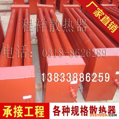 批發 工業翅片管散熱器 高頻焊翅片管 翅片管廠家 工業散熱器 翅片管散熱器
