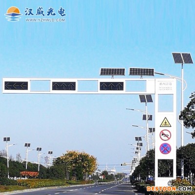 一體化太陽能交通信號燈 人行道led交通信號燈三色 懸臂式紅綠燈