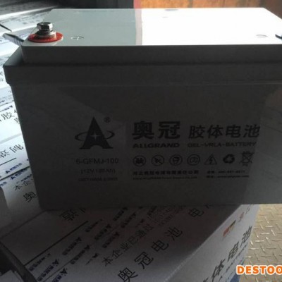 奧冠膠體蓄電池6-CNFJ-80 12V80AH光伏發電太陽能電池 電動轎車專用電池  通訊電源電池 牽引線蓄電池