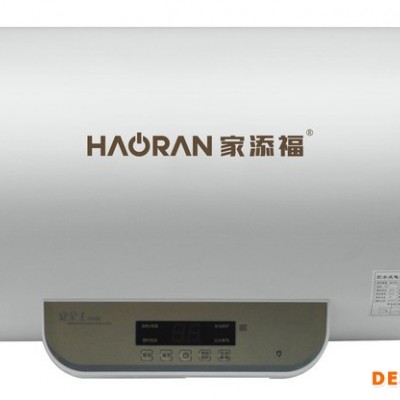 家添福DszF_HA203 電熱水器