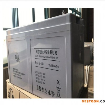 現貨雙登蓄電池GFMH-400機房UPS直流屏不間斷電源2V400AH蓄電池廠家