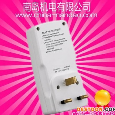 國標插頭 熱水器漏電保護器插頭 電熱水器防漏電插頭  **