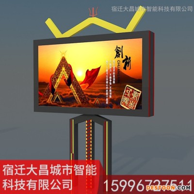 廠家供應垃圾分類亭 太陽能廣告垃圾箱