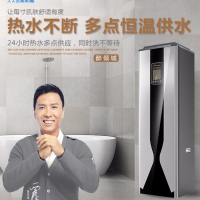 云南空氣能熱水器的特點