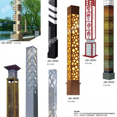 中國燈具城FNZH/伍玖照明小區(qū)園林綠化廣場街道景區(qū)度假村農(nóng)家樂 景觀燈庭院燈太陽能路燈草坪燈射樹燈 婁底路燈景觀燈廠家