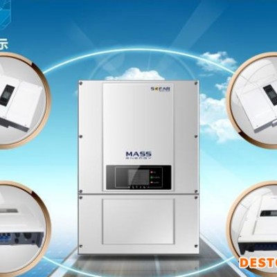 首航并網3KW 5KW逆變器20000W華為英威騰古瑞瓦特太陽能并網離網