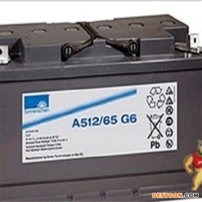 德國陽光蓄電池A512/150A長壽命膠體UPS太陽能蓄電池12V150AH