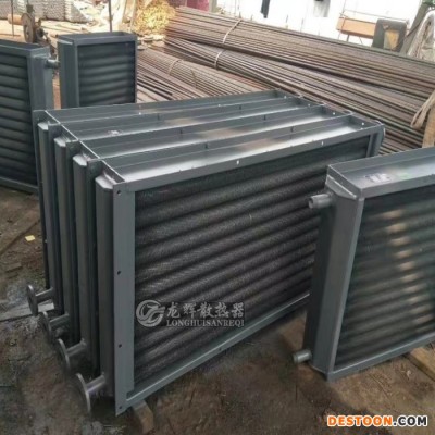 翅片管換熱器SRL型 工業蒸汽散熱器 翅片式空氣散熱器
