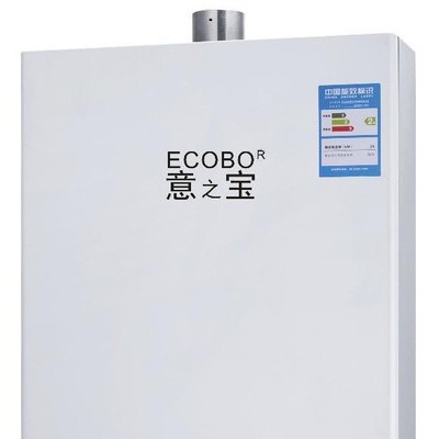 供應意之寶YZB-830強排機燃氣熱水器