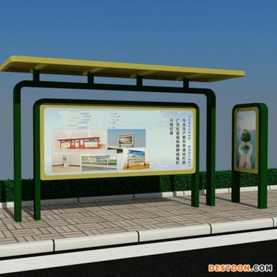 宿遷銘楊 太陽能公交站臺  可根據客戶的需求定做  量大價優  公交候車亭