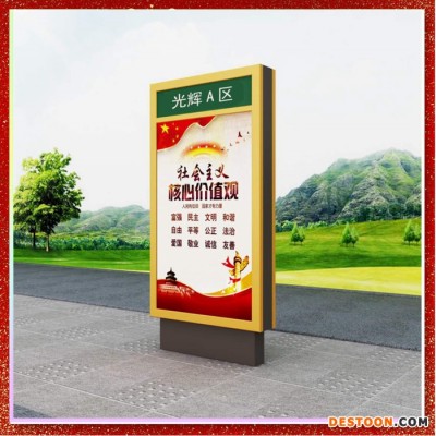 騰景TJ2016-358指路牌生產廠家-指路牌垃圾箱直銷供應商-燈箱-太陽能垃圾箱生產