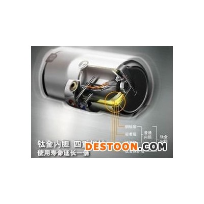 供應(yīng)航天C-4太陽(yáng)能熱水器