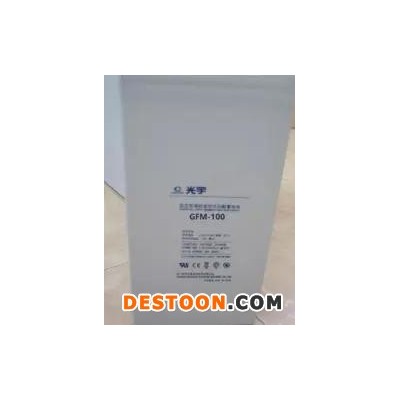 光宇蓄電池GFM-1300 鉛酸免維護蓄電池 風力發電蓄電池 太陽能蓄電池 蓄電池廠家 蓄電池代理