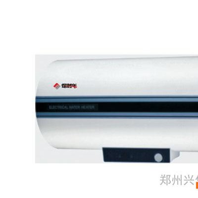 供應(yīng)保時年T10電熱水器