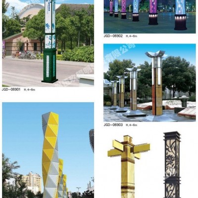 中國(guó)燈具城FNZH/伍玖照明小區(qū)園林綠化景區(qū)度假村農(nóng)家樂 景觀燈庭院燈太陽能路燈草坪燈射樹燈 濰坊景觀燈路燈庭院燈草坪燈