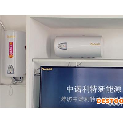 中諾力特—— 陽臺壁掛太陽能熱水器