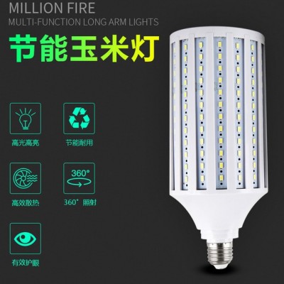 超亮白光工廠直銷led玉米燈照明家用燈泡夜市電瓶燈太陽能路燈