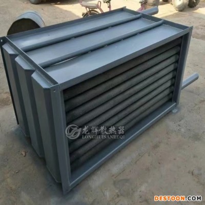 工業散熱器SRZ型 蒸汽用翅片管換熱器 工業翅片管散熱器 烘房用散熱器
