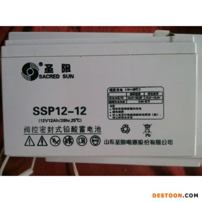 圣陽 SP12-120/12V120AH 鉛酸免維護蓄電池風能電站 UPS 太陽能蓄電池  膠體蓄電池 現貨