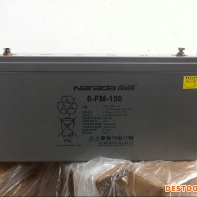 南都Narada蓄電池6-FM-17/12V17AH 南都蓄電池 UPS電源 鉛酸蓄電池 太陽能蓄電池
