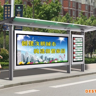 金德  不銹鋼候車亭、設計生產不銹鋼候車亭、太陽能候車亭、定制生產候車亭