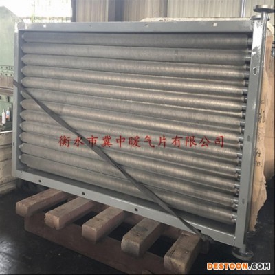 翅片式散熱器 空氣散熱器 蒸汽換熱器 烘房換熱器 **