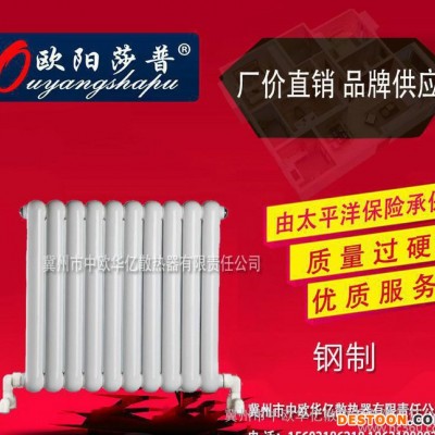 冀州散熱器 暖氣片生產暖氣片廠家