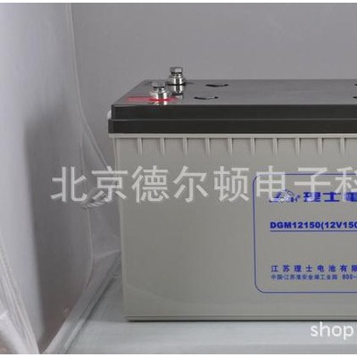 直銷 江蘇理士蓄電池DJM1280機(jī)房電站 太陽能12V80AH現(xiàn)貨