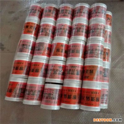 太陽(yáng)能邊框保護(hù)膜