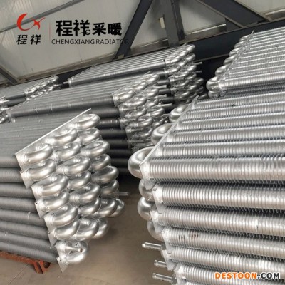 工業專用碳鋼翅片管散熱器 工業翅片管散熱器