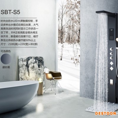 索波特高端集成熱水器淋浴屏SBT-S5