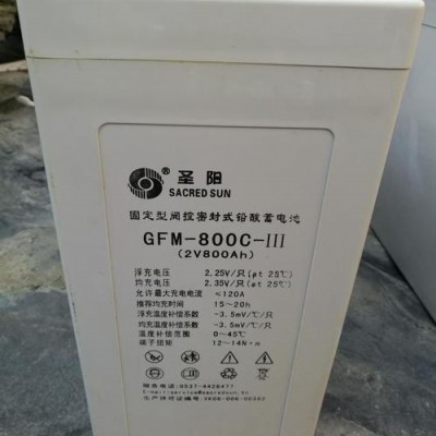 圣陽蓄電池GFM-100C免維護蓄電池2V100AH 太陽能光伏發電專用儲能蓄電池 通信電源內置48V電池 UPS蓄電池