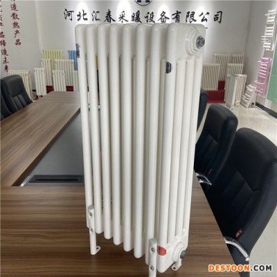 匯春  鋼四柱暖氣片 鋼制散熱器 對流式散熱器